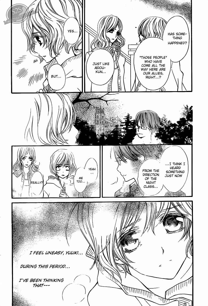 Vampire Knight Chapter 79 - Page 25