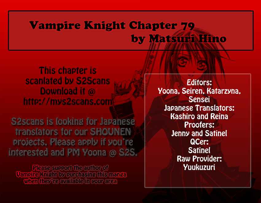 Vampire Knight Chapter 79 - Page 33