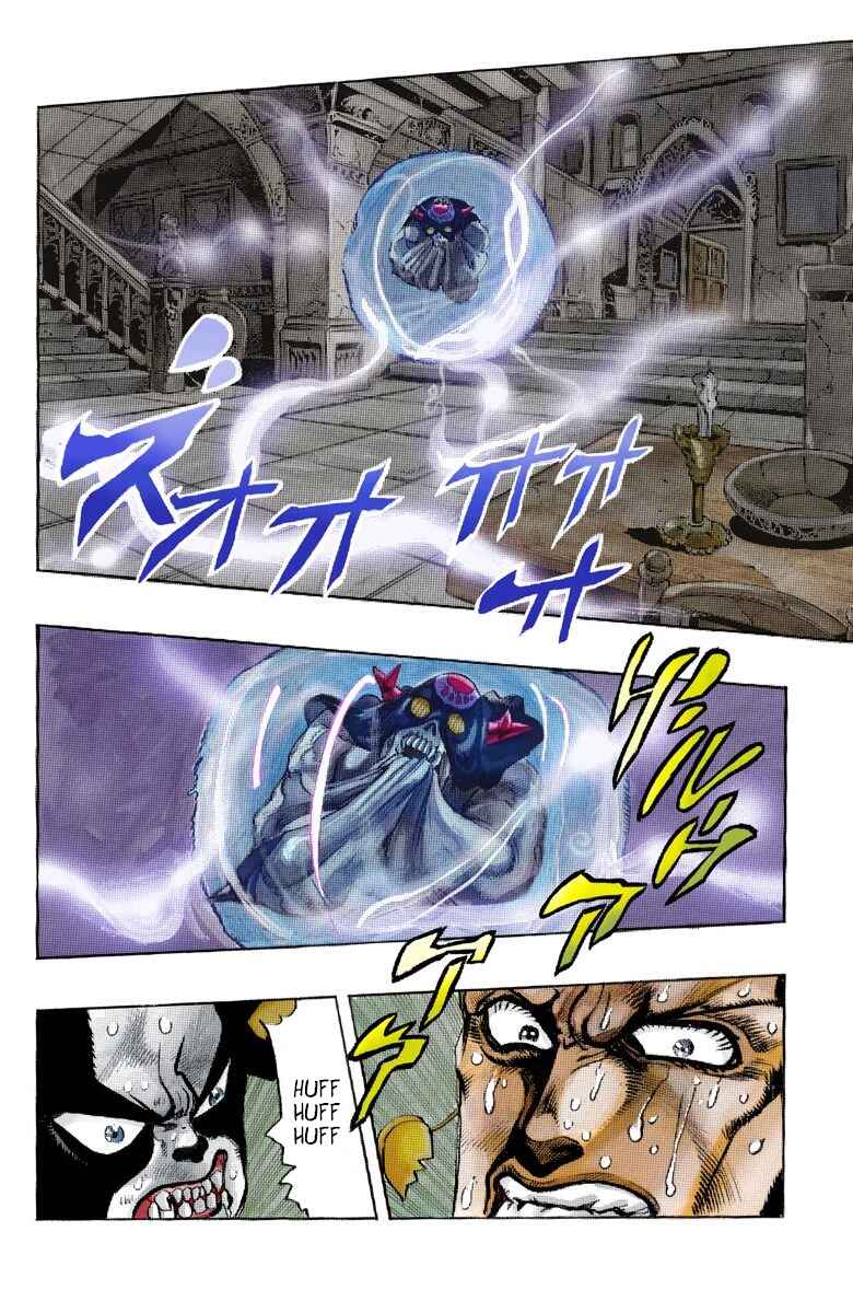 JoJo no Kimyou na Bouken: Part 3 - Stardust Crusaders Color-ban Chapter 127 - Page 4