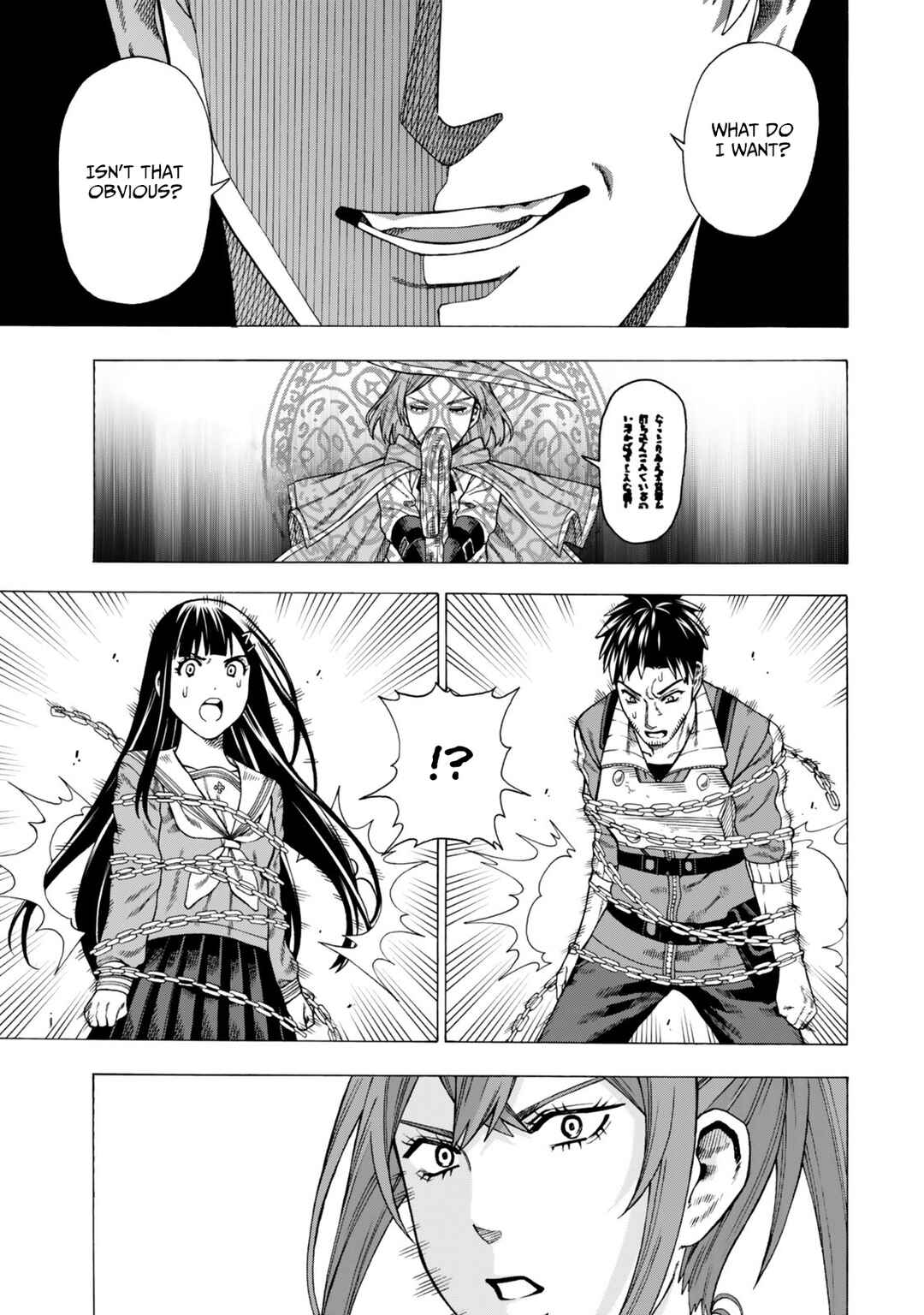Skill "World Tame" ni Mezameta Ossan wa Dungeon de Seikei wo Tateru Koto ni Shimashita ~Mushoku kara Hajimeru Shihai Musou~ Chapter 9 - Page 22