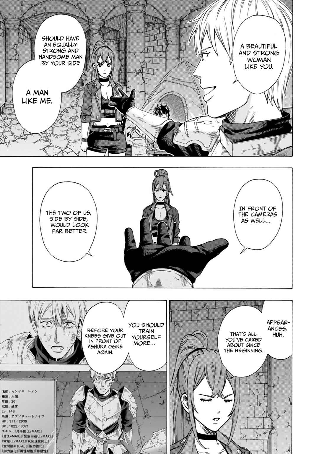 Skill "World Tame" ni Mezameta Ossan wa Dungeon de Seikei wo Tateru Koto ni Shimashita ~Mushoku kara Hajimeru Shihai Musou~ Chapter 9 - Page 26