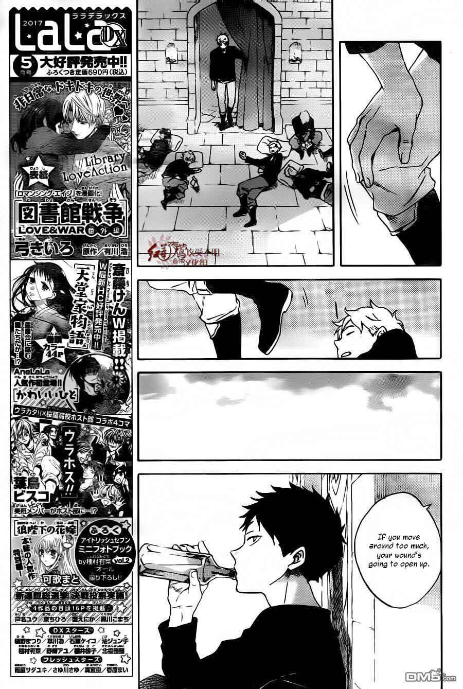 Akagami no Shirayukihime Chapter 86 - Page 20