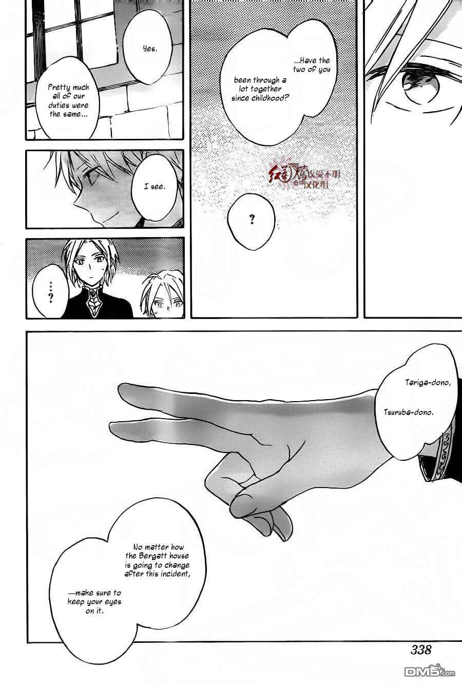 Akagami no Shirayukihime Chapter 86 - Page 27