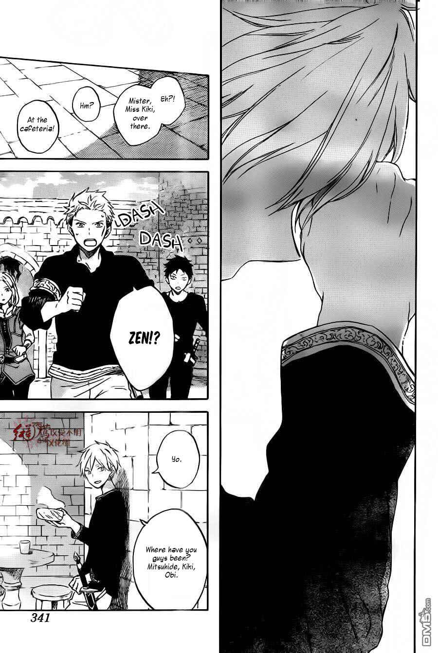 Akagami no Shirayukihime Chapter 86 - Page 30