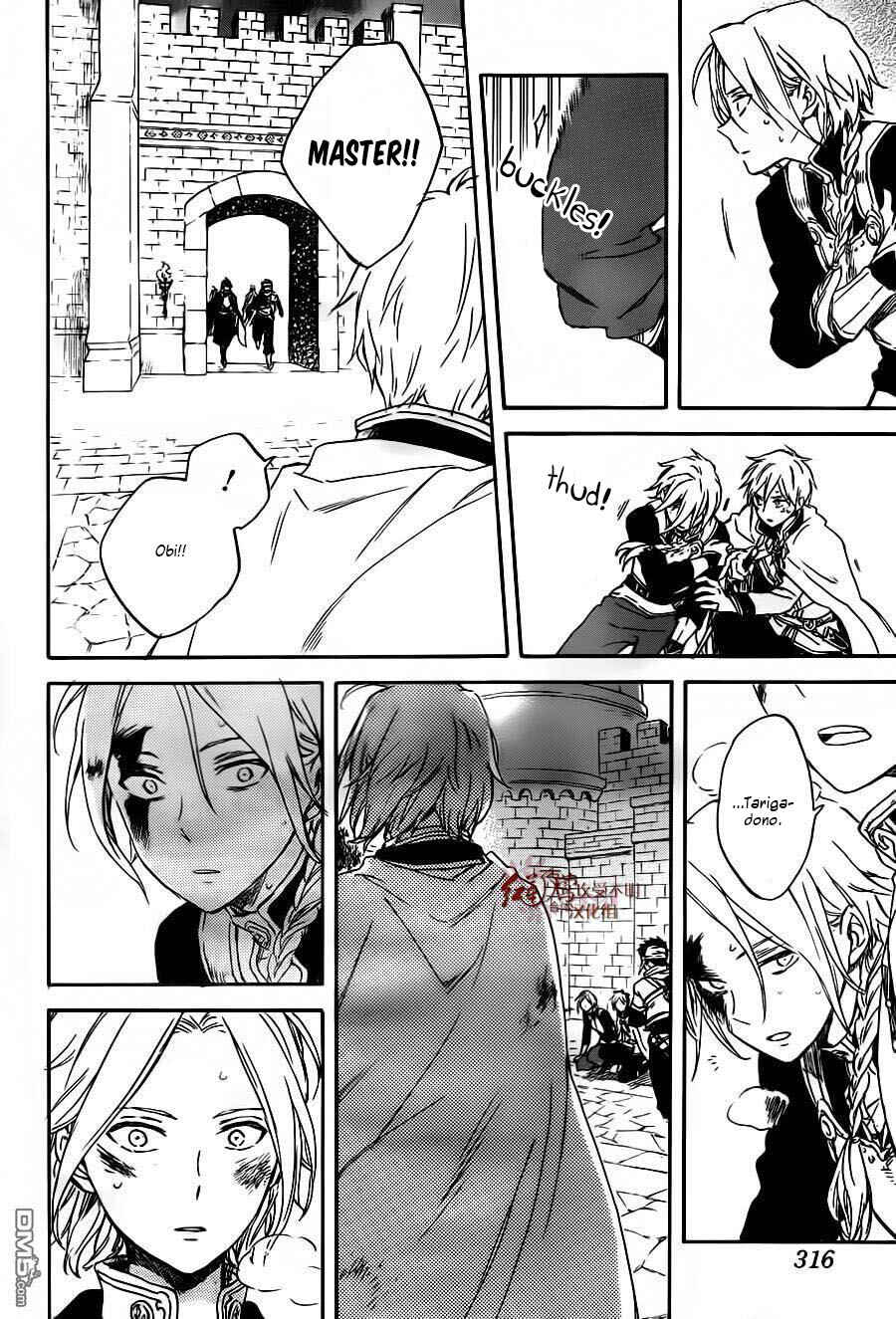 Akagami no Shirayukihime Chapter 86 - Page 5