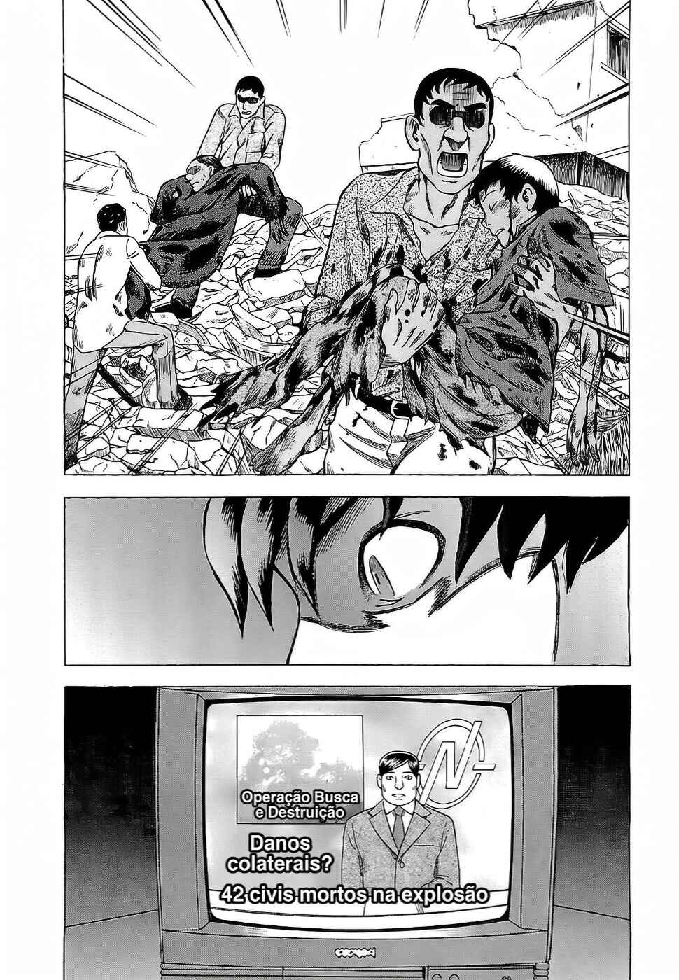 Tsumi to Batsu: A Falsified Romance Chapter 4 - Page 16