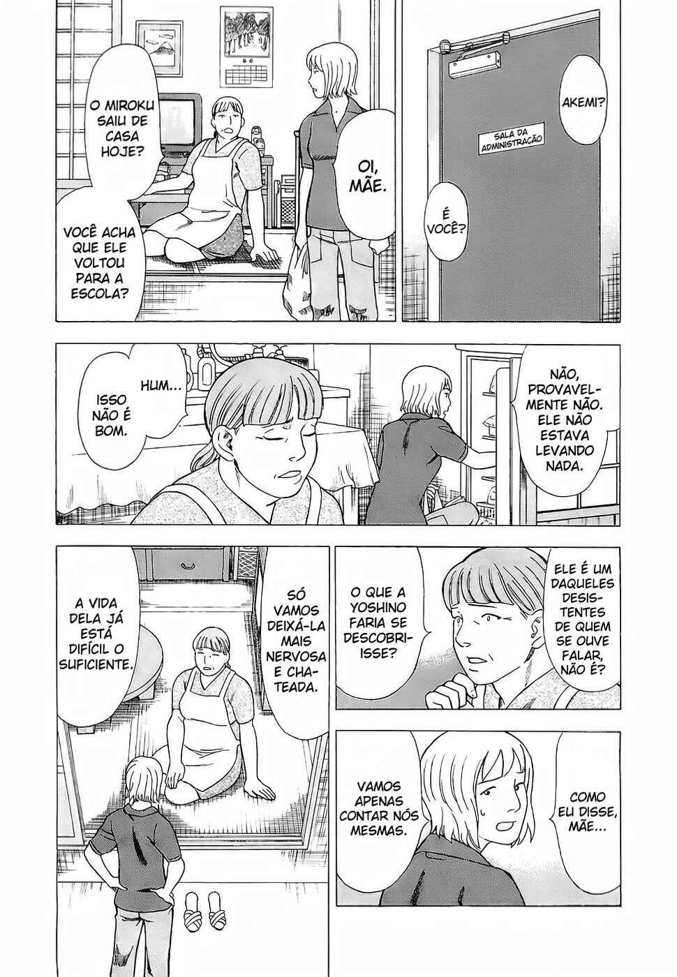Tsumi to Batsu: A Falsified Romance Chapter 4 - Page 7