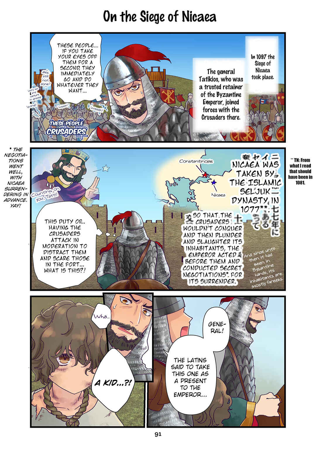 Anna Komnene Chapter 6 - Page 1