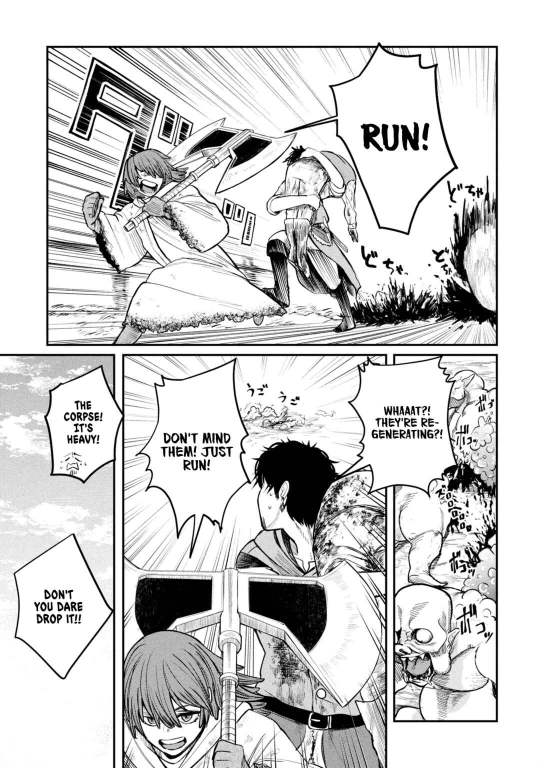 Shitai Katsugi no Nemu Chapter 3 - Page 19