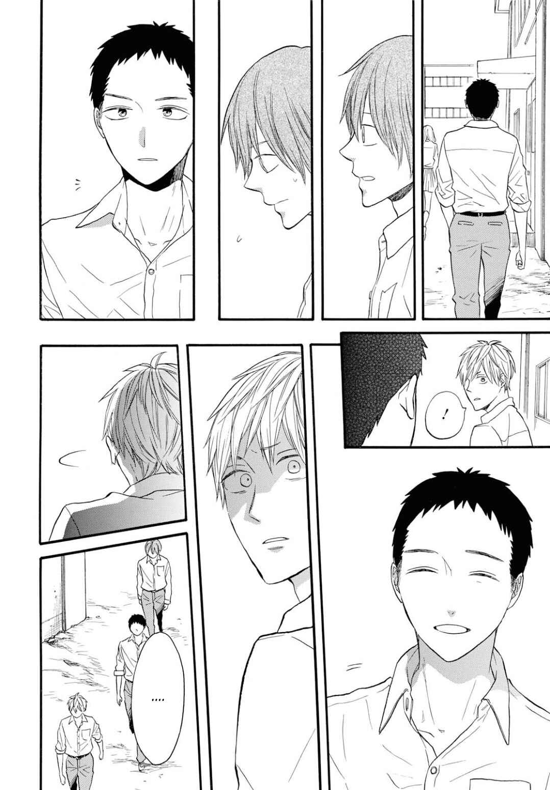 Bokura no Kiseki Chapter 97 - Page 14