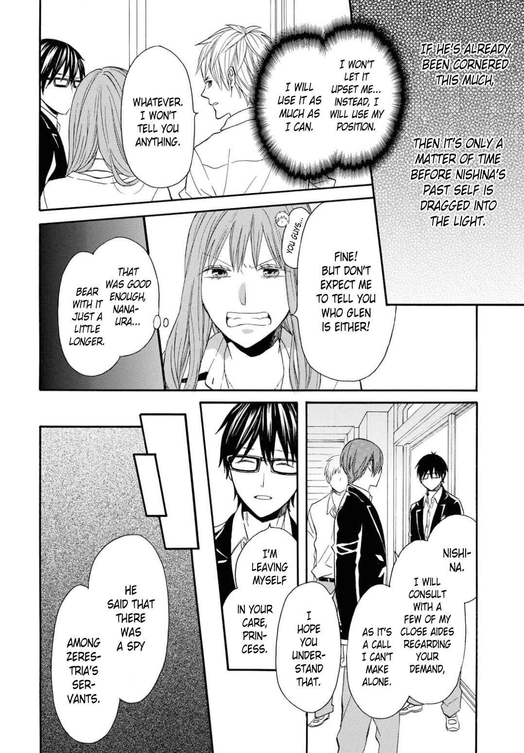 Bokura no Kiseki Chapter 97 - Page 18
