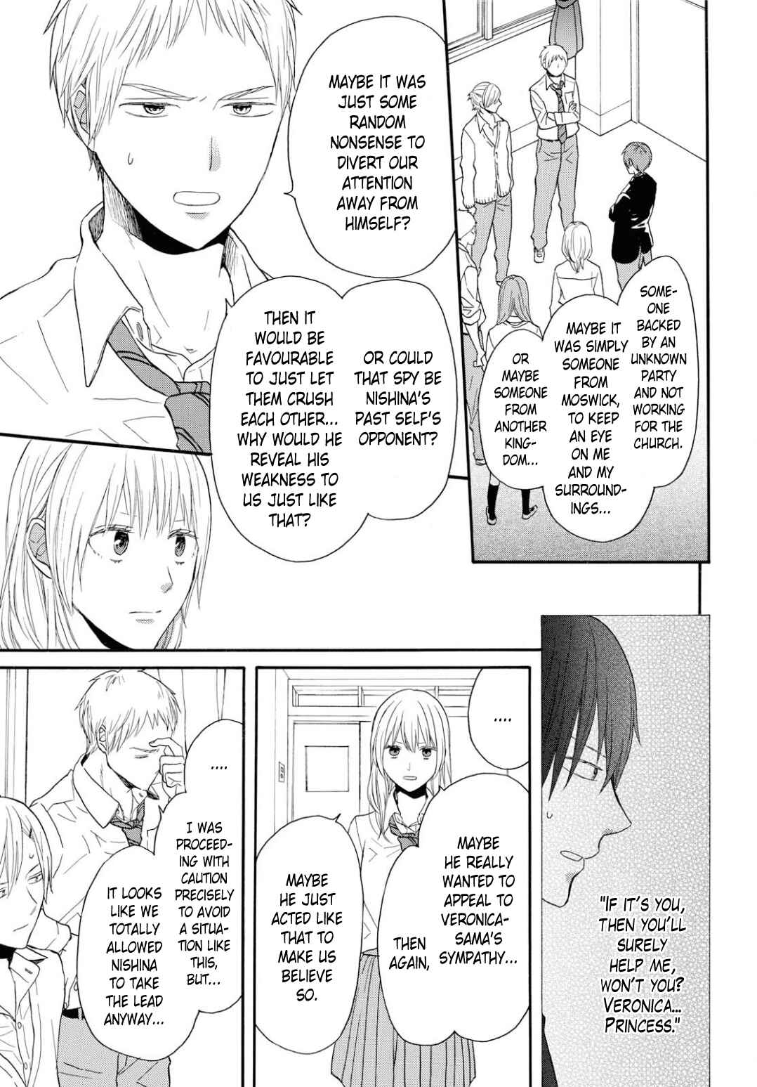 Bokura no Kiseki Chapter 97 - Page 19