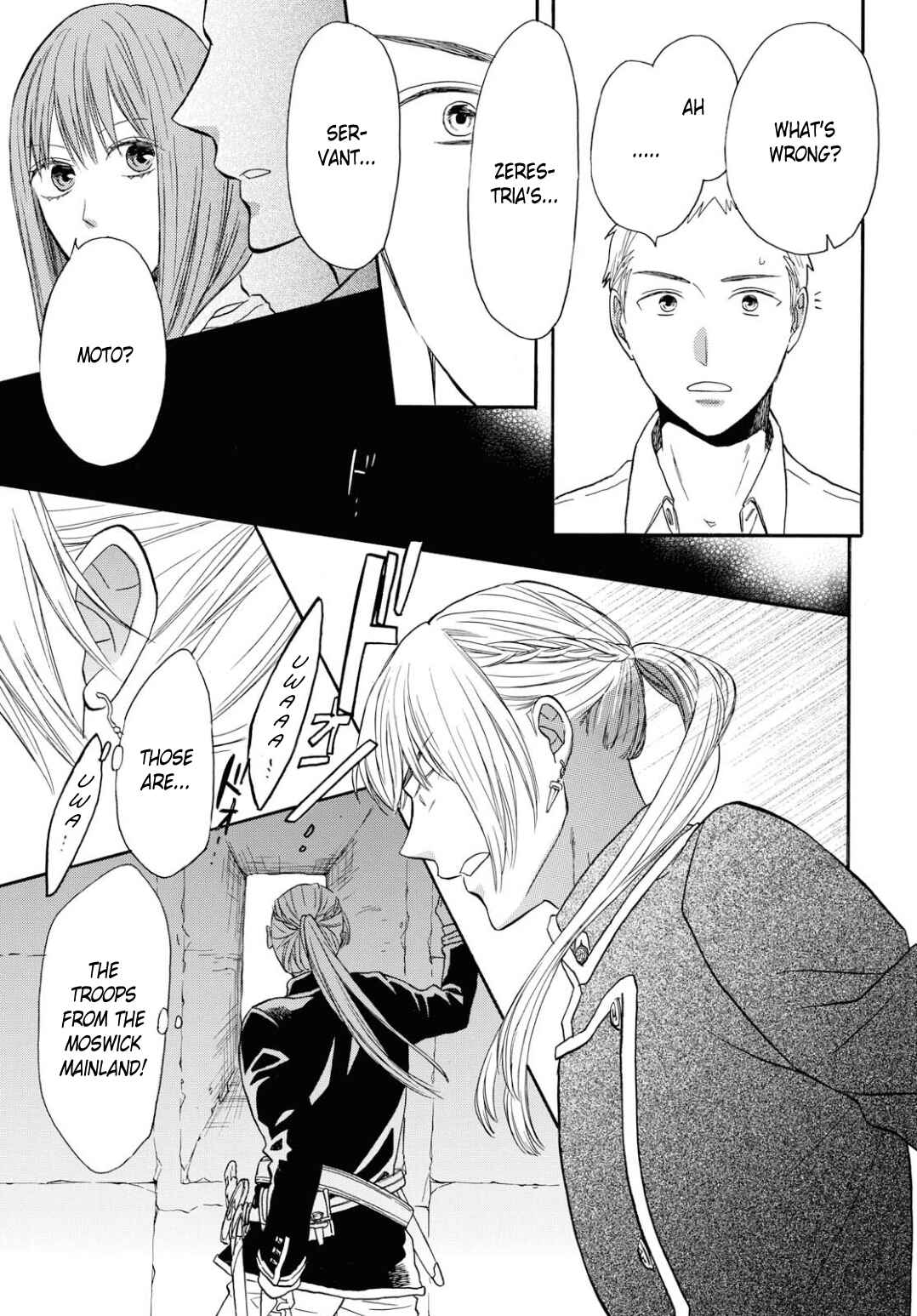 Bokura no Kiseki Chapter 97 - Page 21