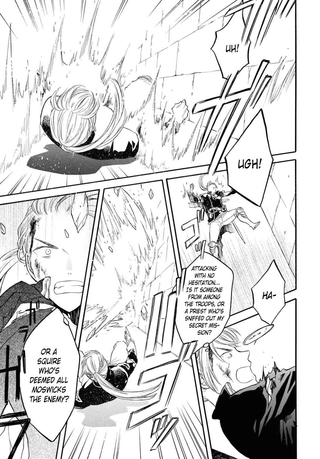 Bokura no Kiseki Chapter 97 - Page 23