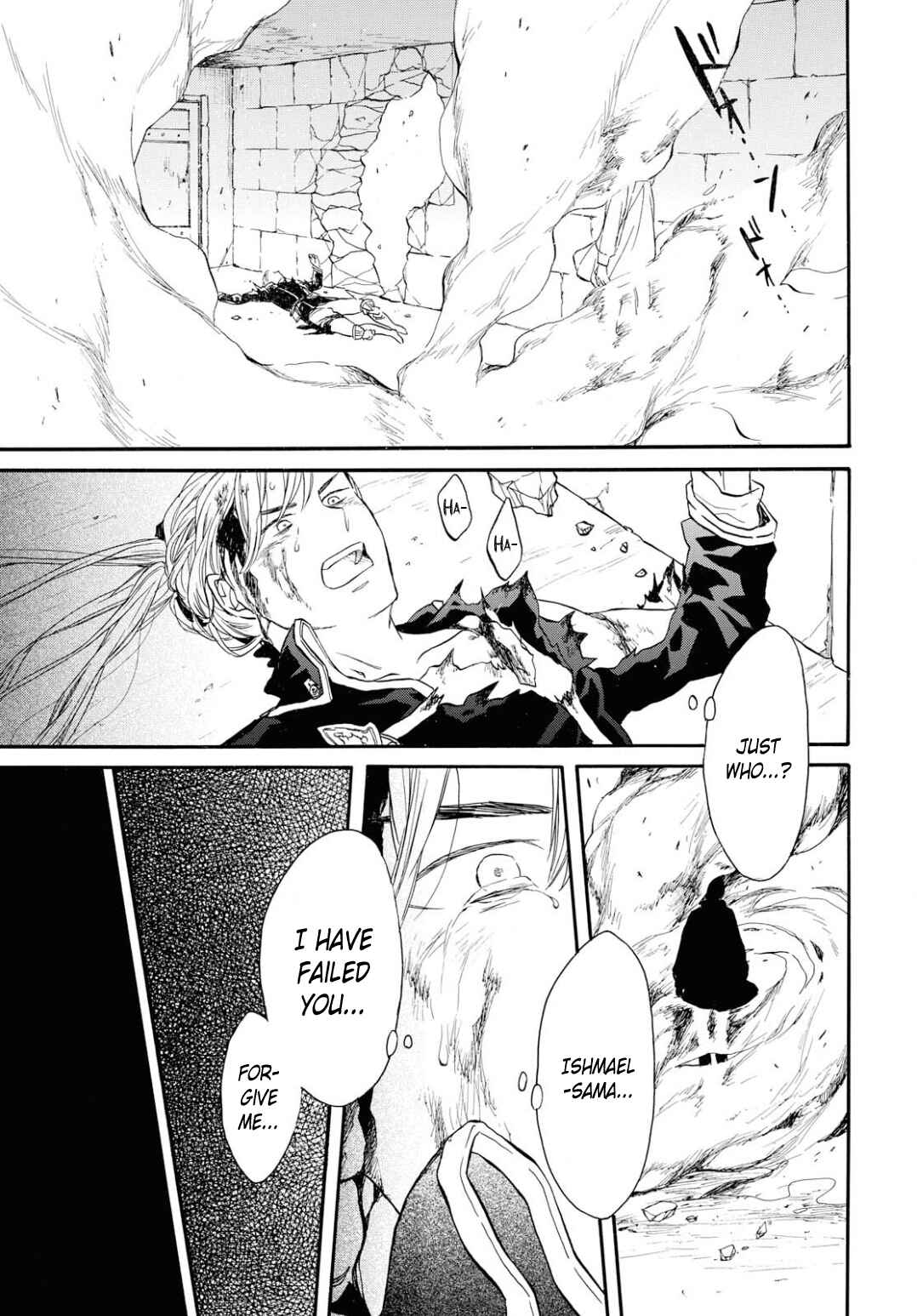 Bokura no Kiseki Chapter 97 - Page 25