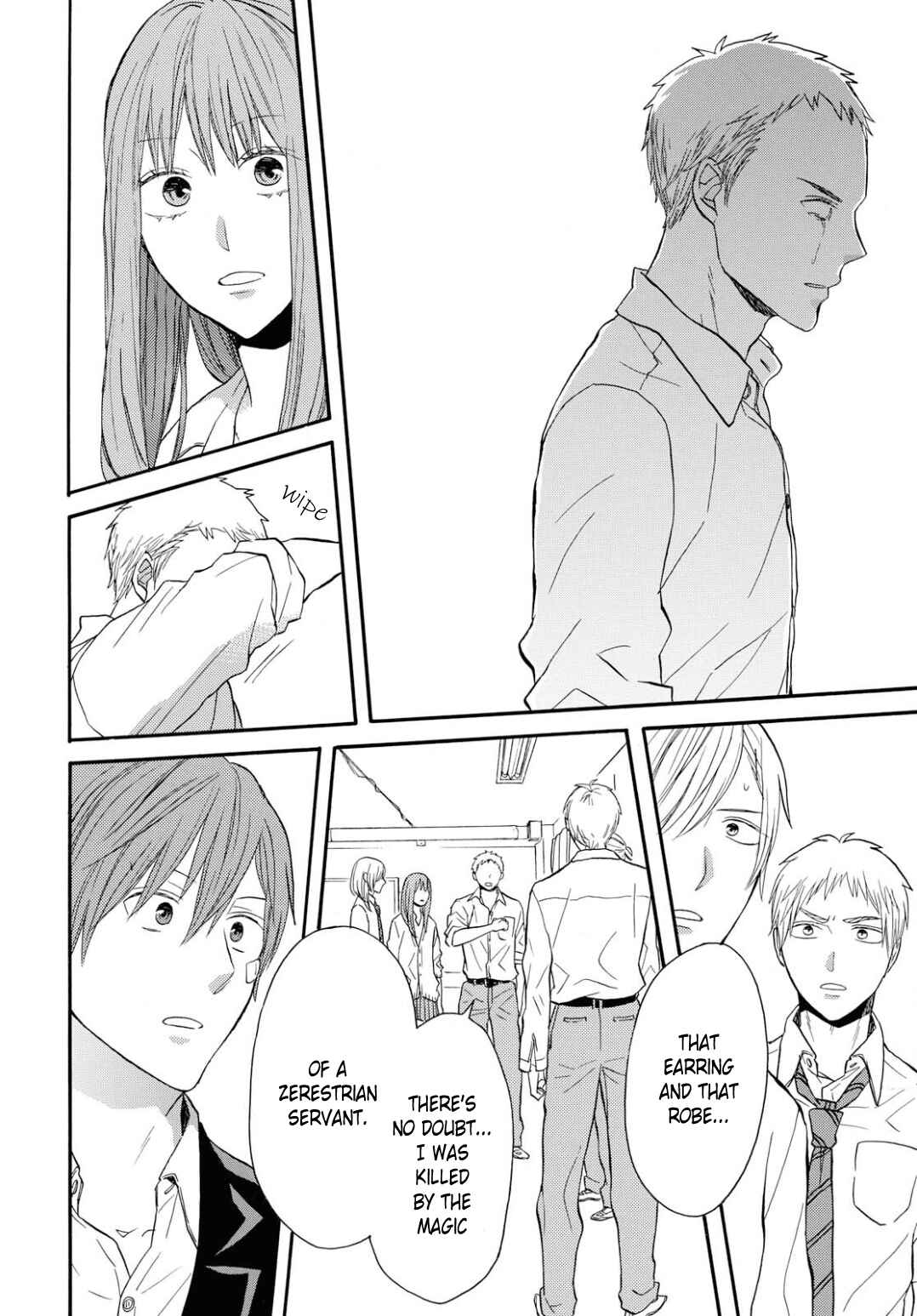 Bokura no Kiseki Chapter 97 - Page 26