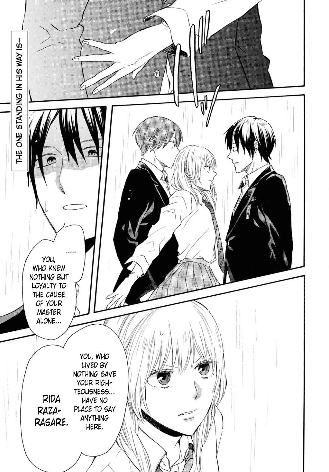 Bokura no Kiseki Chapter 97 - Page 3