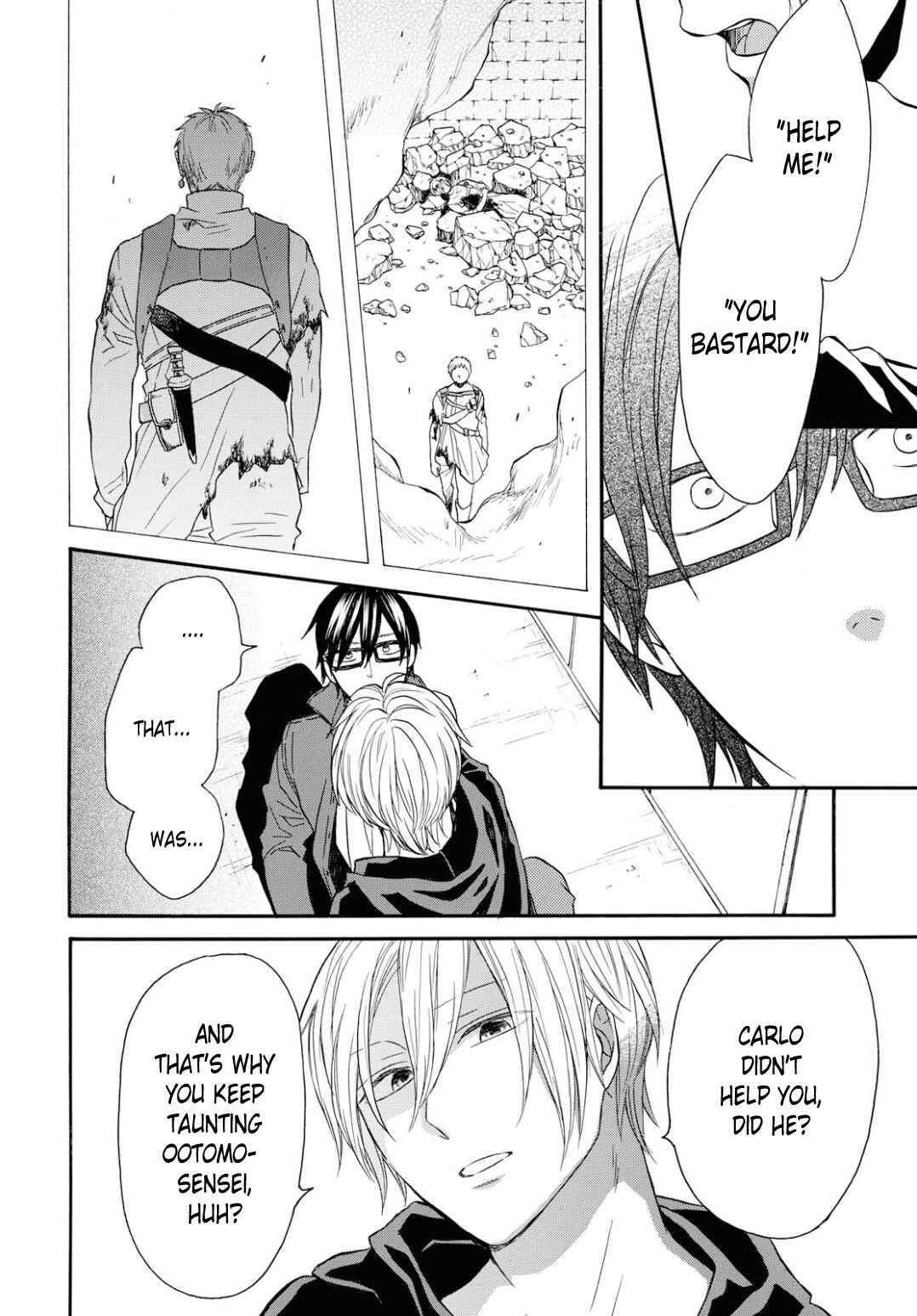 Bokura no Kiseki Chapter 97 - Page 30