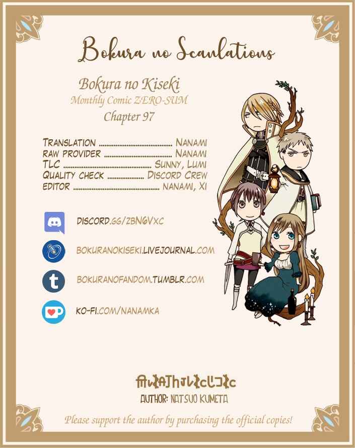 Bokura no Kiseki Chapter 97 - Page 33