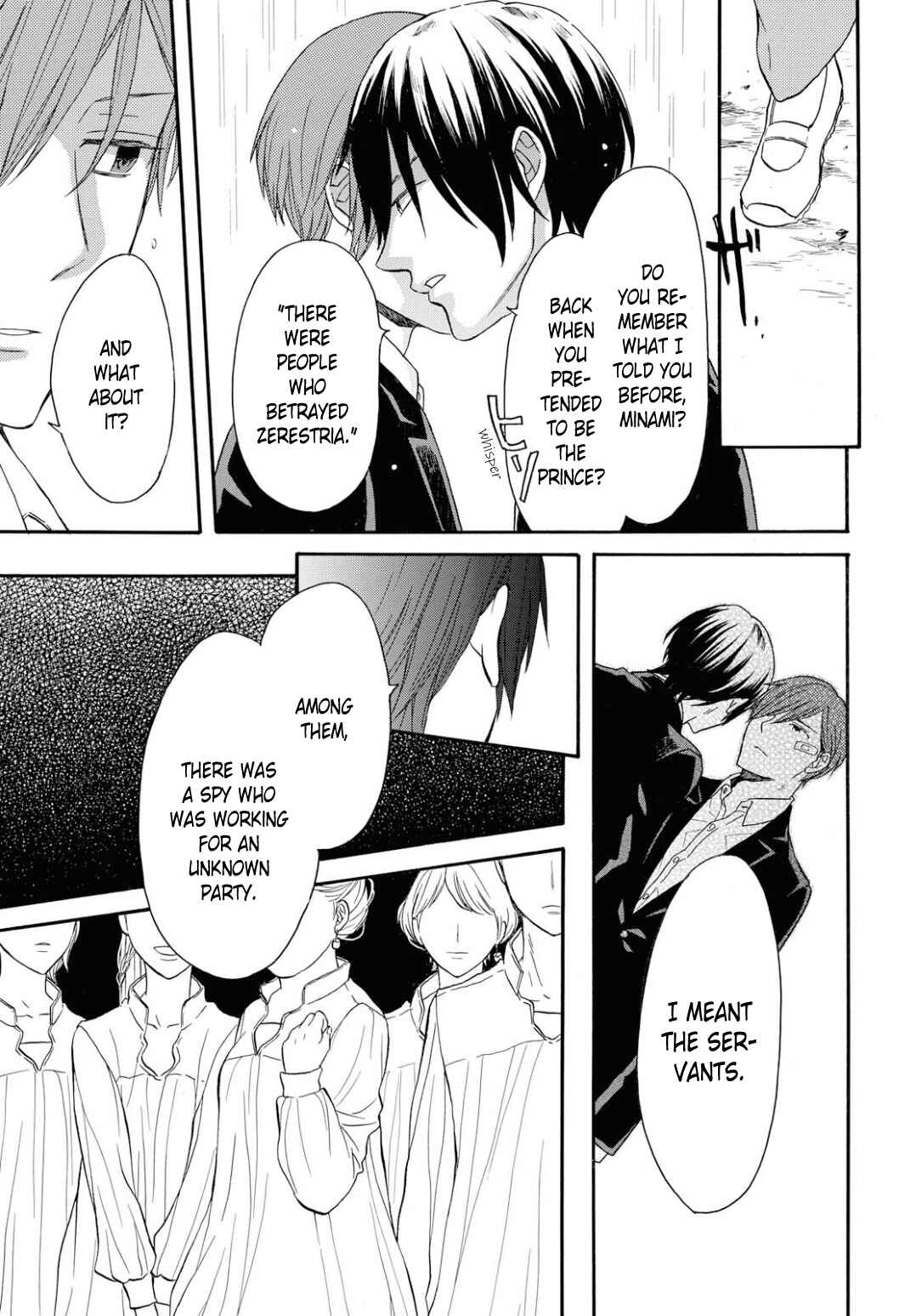 Bokura no Kiseki Chapter 97 - Page 5