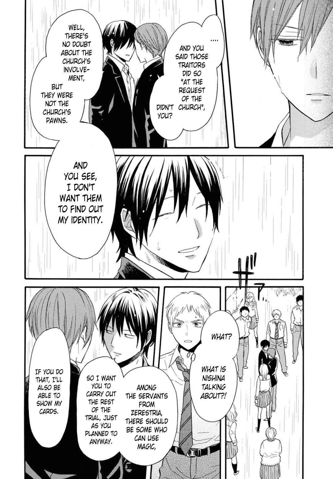 Bokura no Kiseki Chapter 97 - Page 6