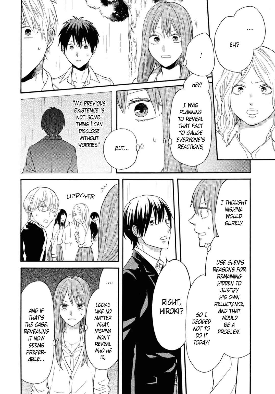 Bokura no Kiseki Chapter 97 - Page 8