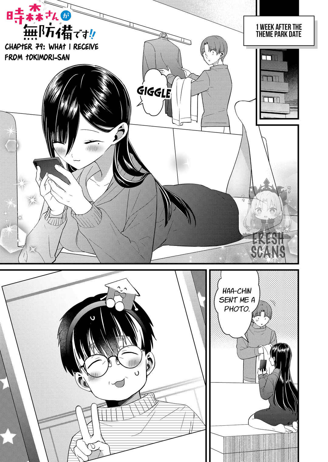 Tokimori-san ga Muboubi desu!! Chapter 79 - Page 1