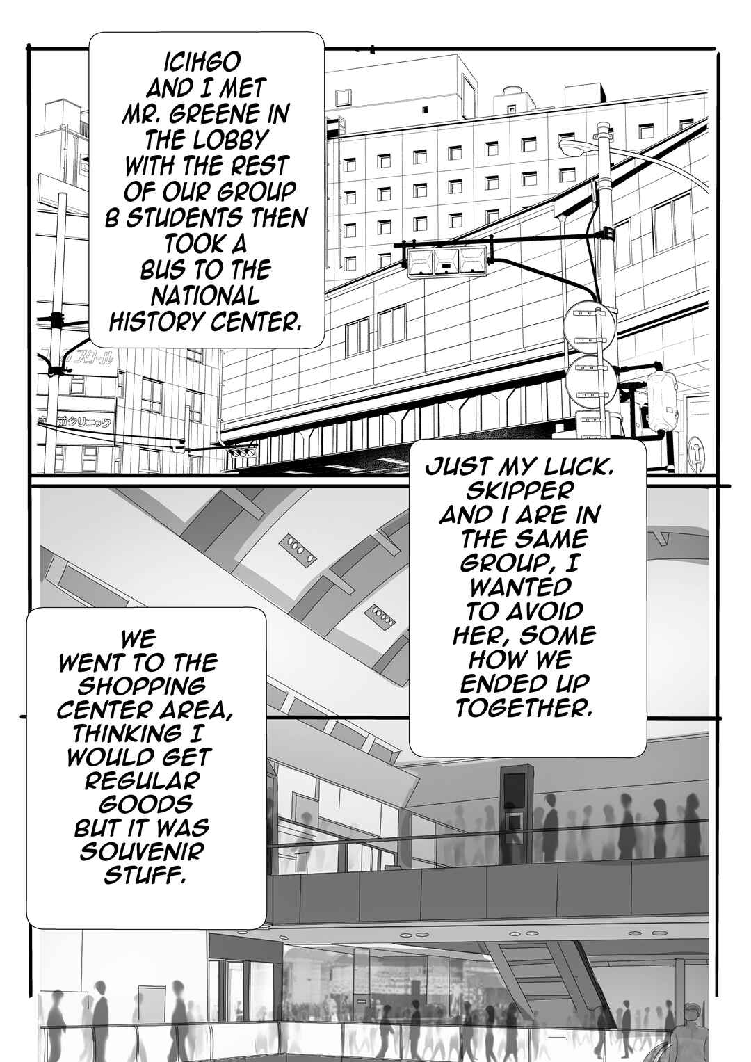 Kiss n Karess! Chapter 94 - Page 10