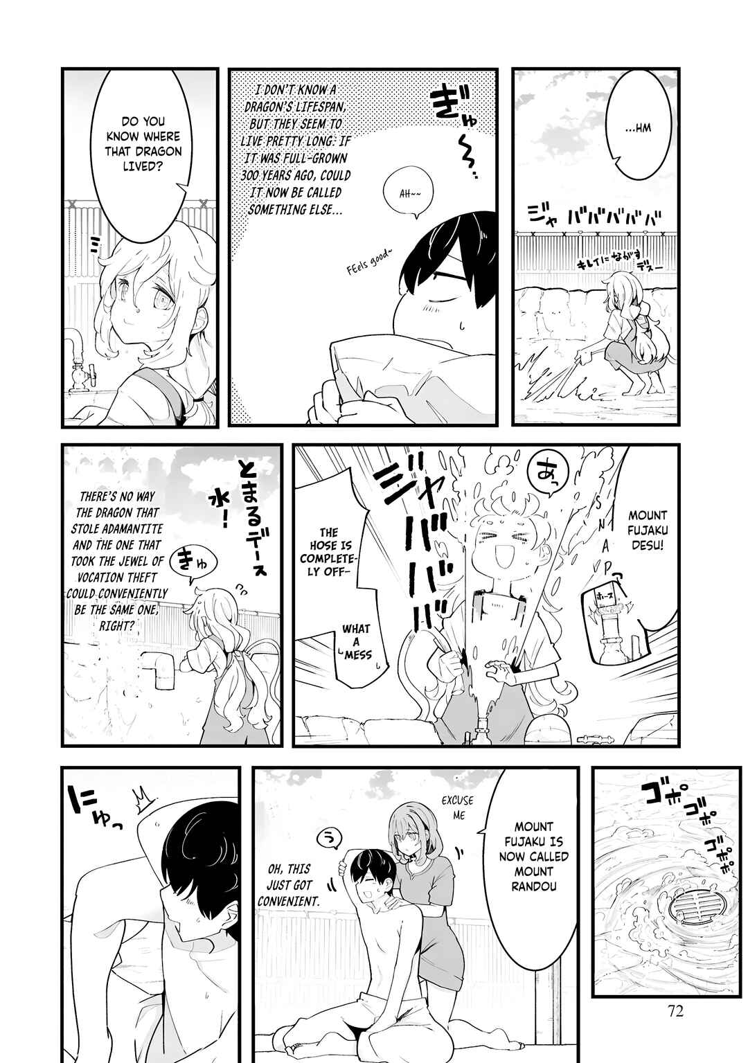 Seichou Cheat de Nandemo Dekiru you ni Natta ga, Mushoku dake wa Yamerarenai you desu Chapter 83 - Page 27