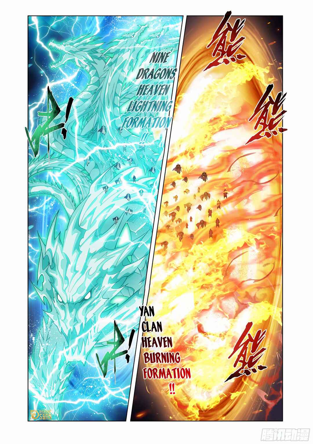 Dòupò Cāngqióng Chapter 447 - Page 13