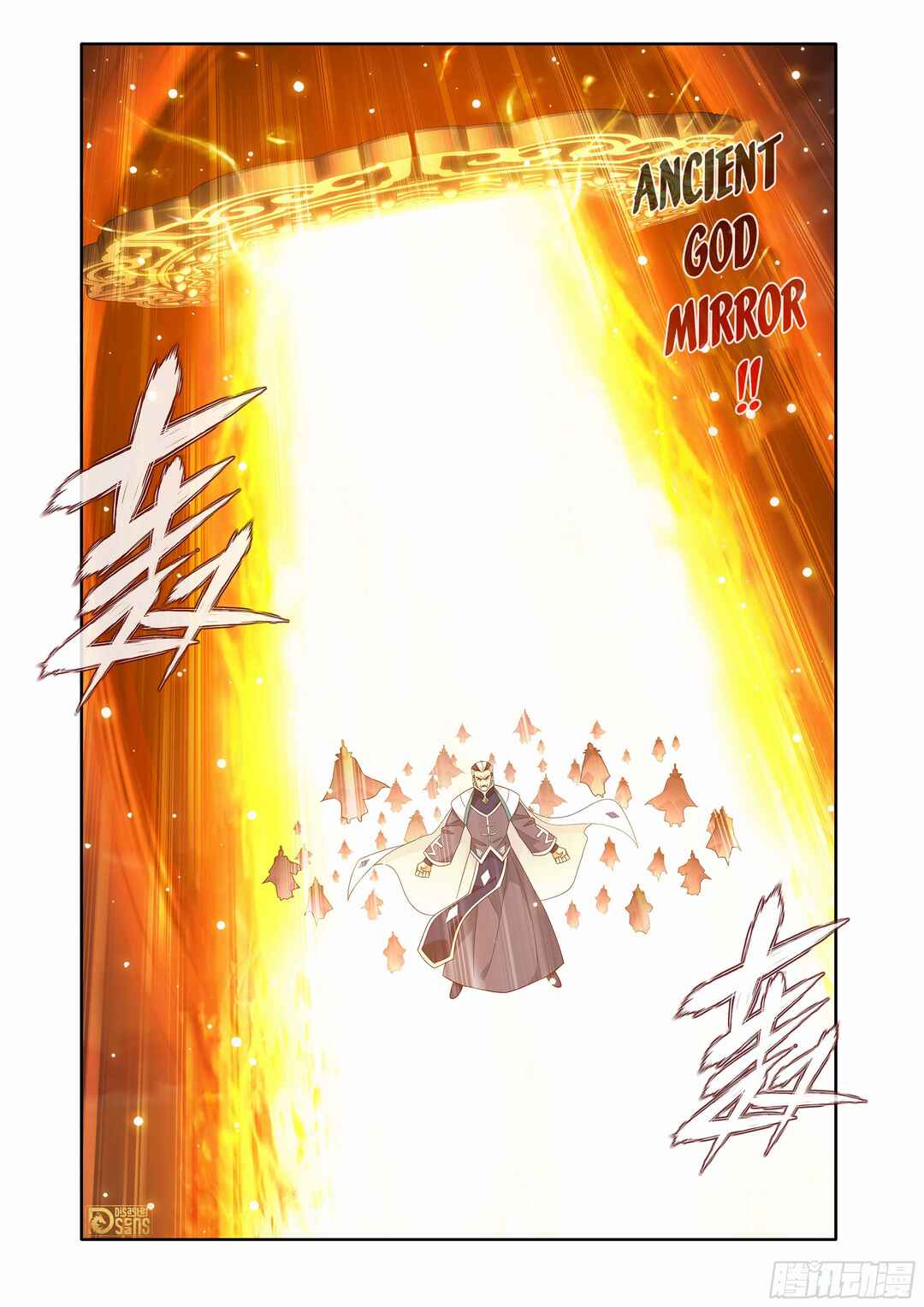 Dòupò Cāngqióng Chapter 447 - Page 14