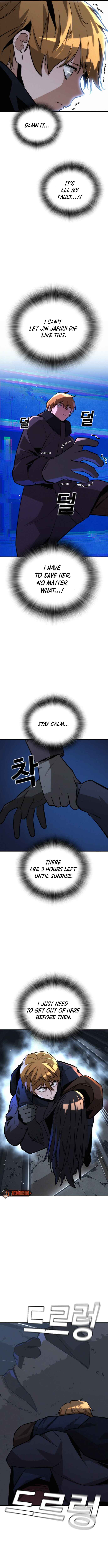 Hoegwijaneun Na man Jikinda Chapter 23 - Page 15