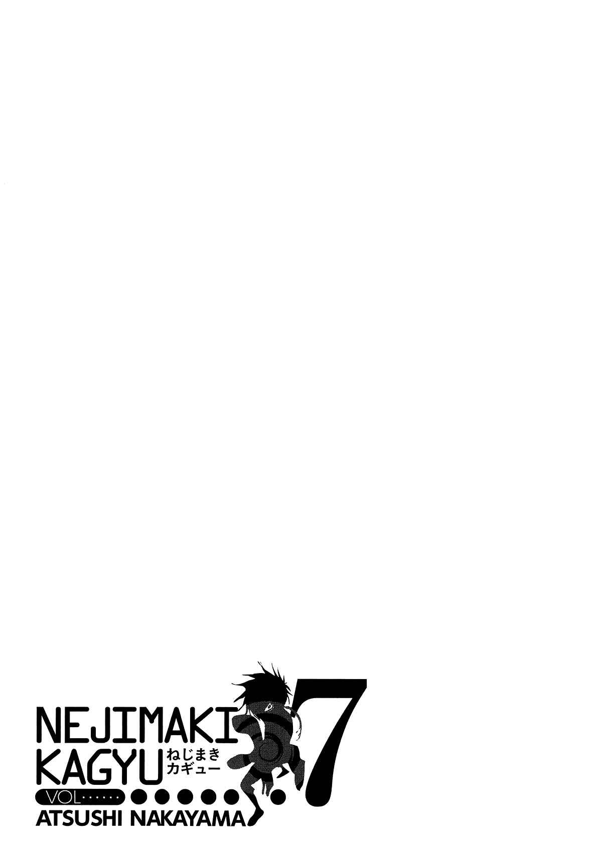 Nejimaki Kagyu Chapter 67 - Page 19