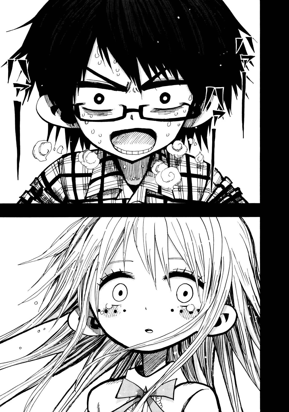 Nejimaki Kagyu Chapter 67 - Page 3