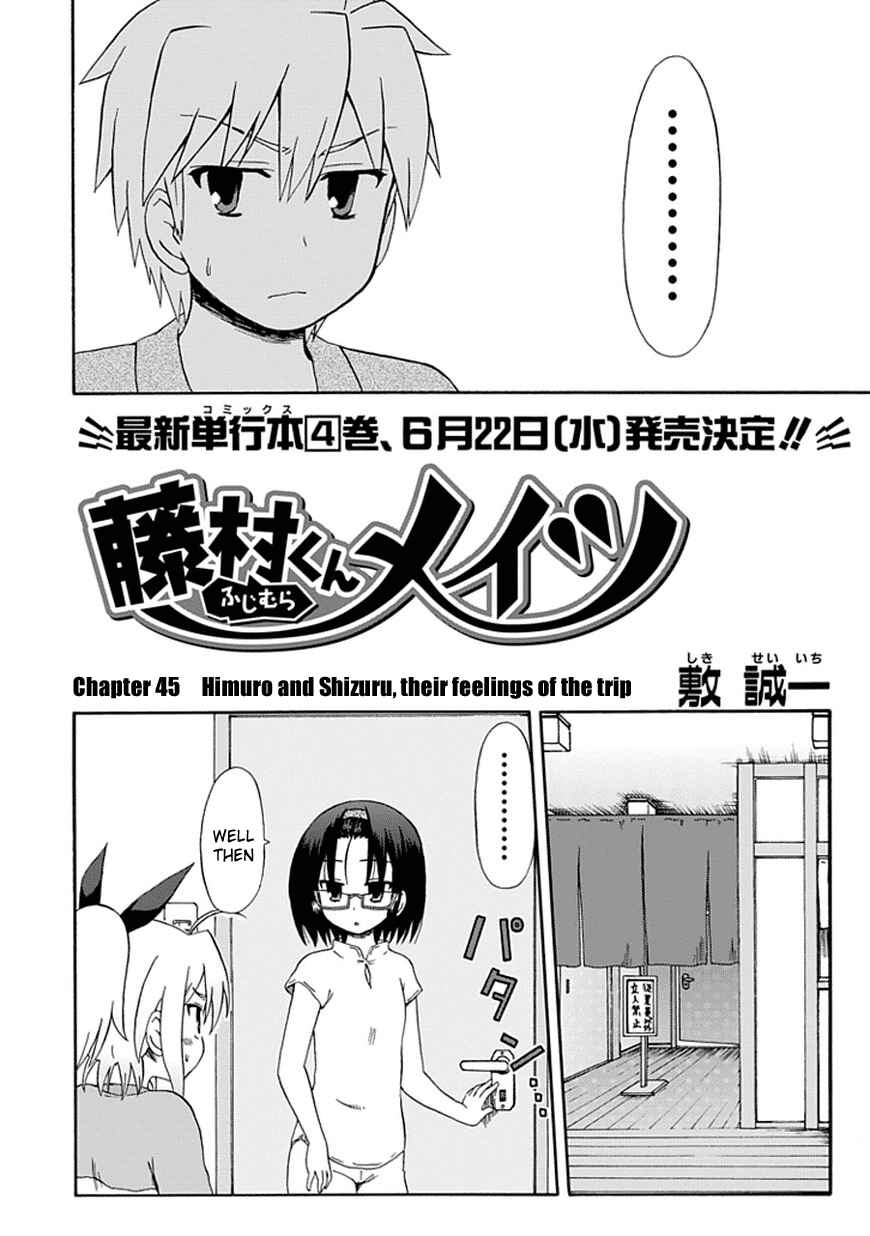 Fujimura-kun Mates Chapter 45 - Page 4