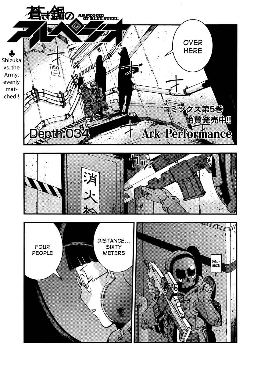 Aoki Hagane no Arpeggio Chapter 34 - Page 1
