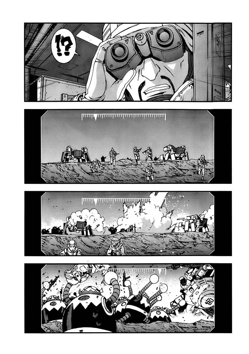 Aoki Hagane no Arpeggio Chapter 34 - Page 20