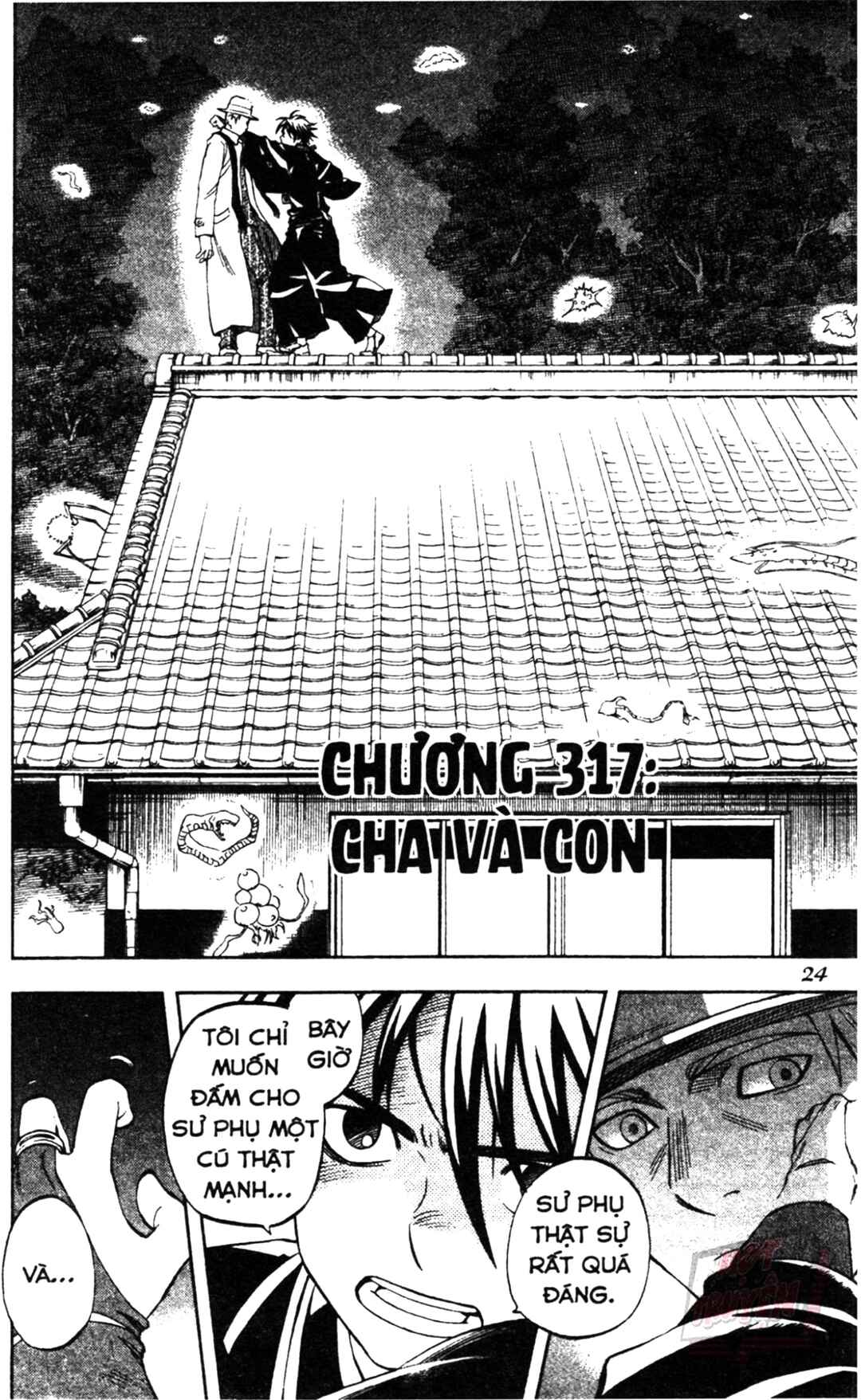 Kekkaishi Chapter 317 - Page 2