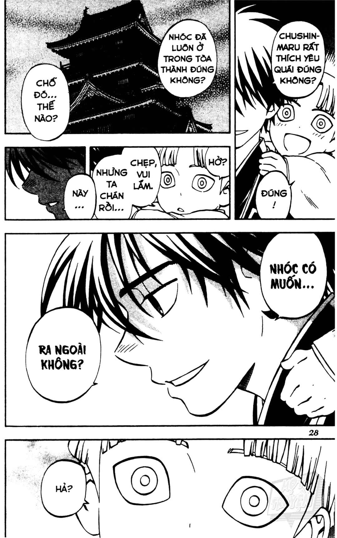 Kekkaishi Chapter 317 - Page 6