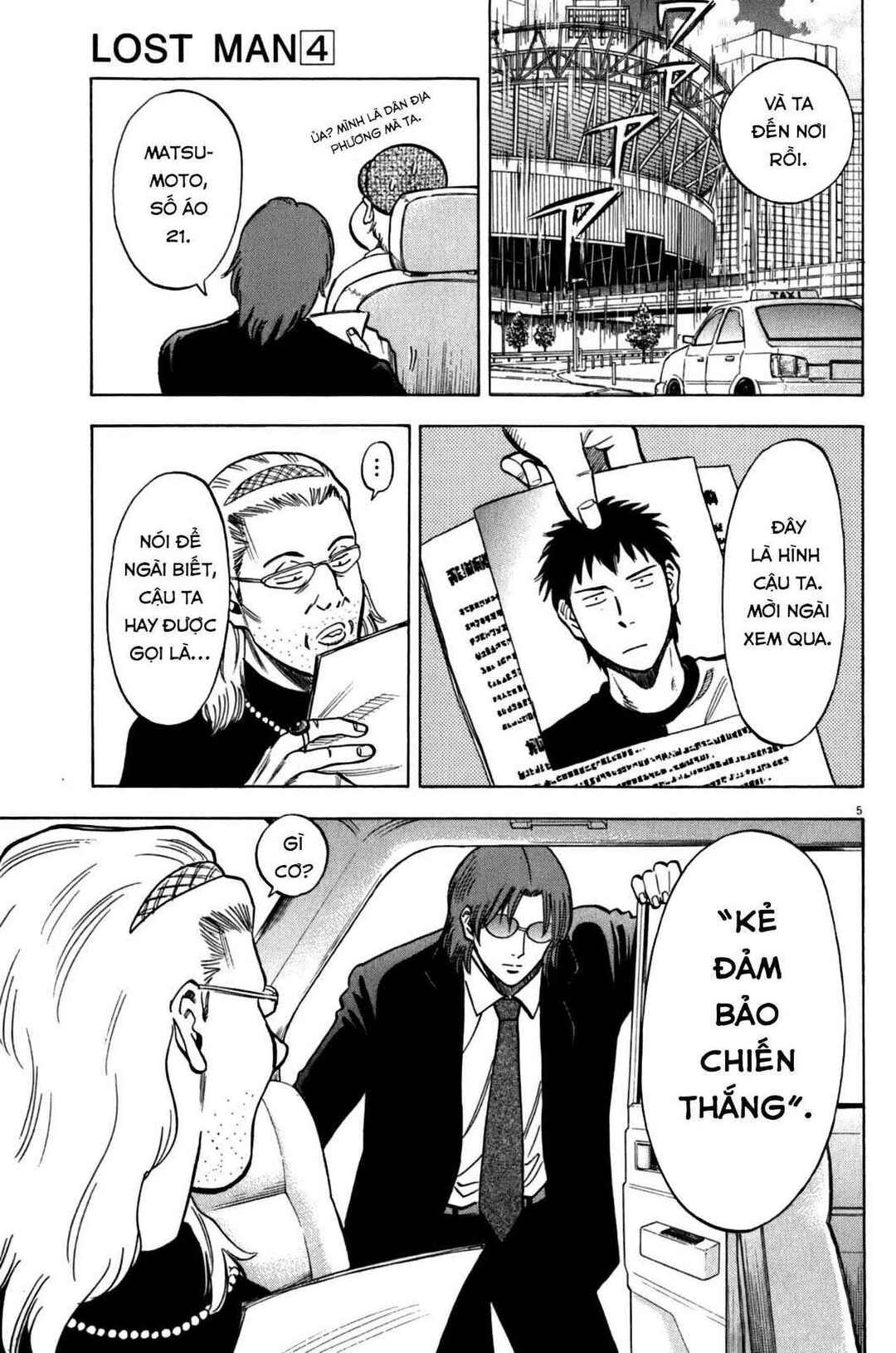 Lost Man Chapter 31 - Page 5