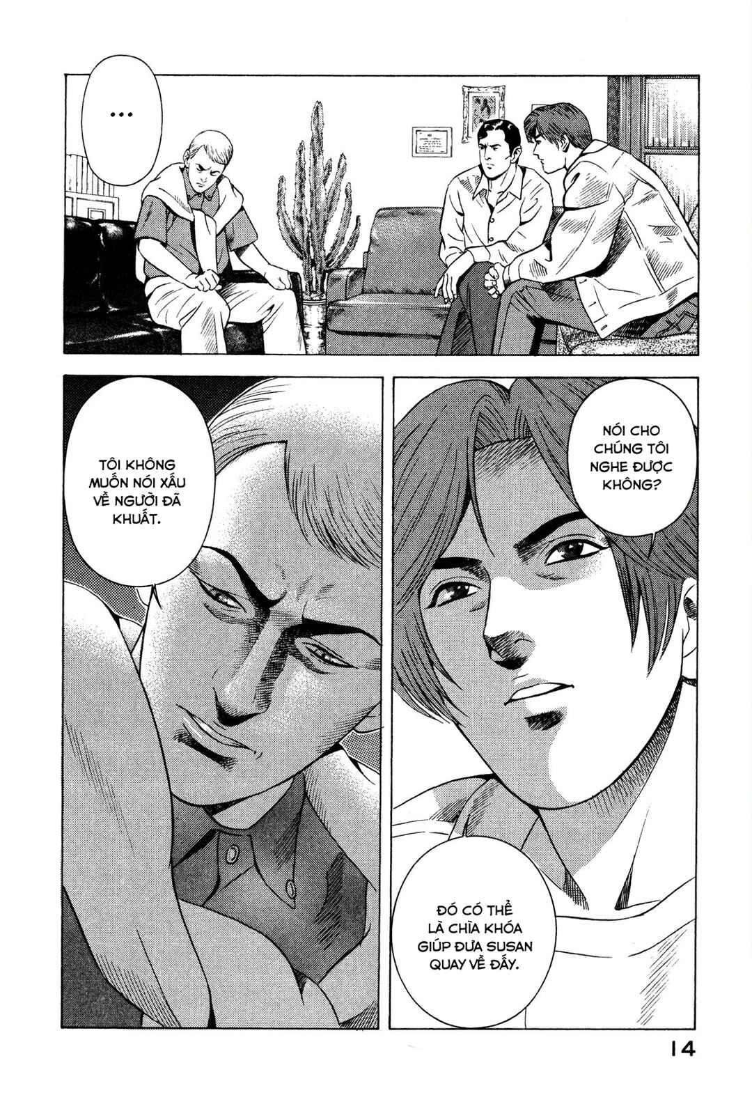 Yugo Chapter 84 - Page 15