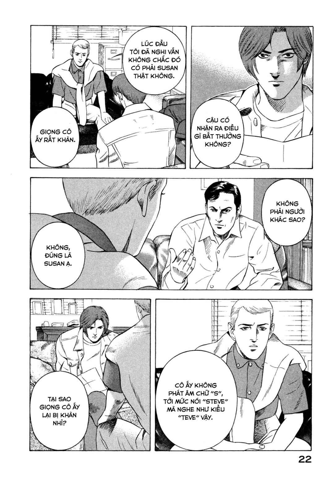 Yugo Chapter 84 - Page 23
