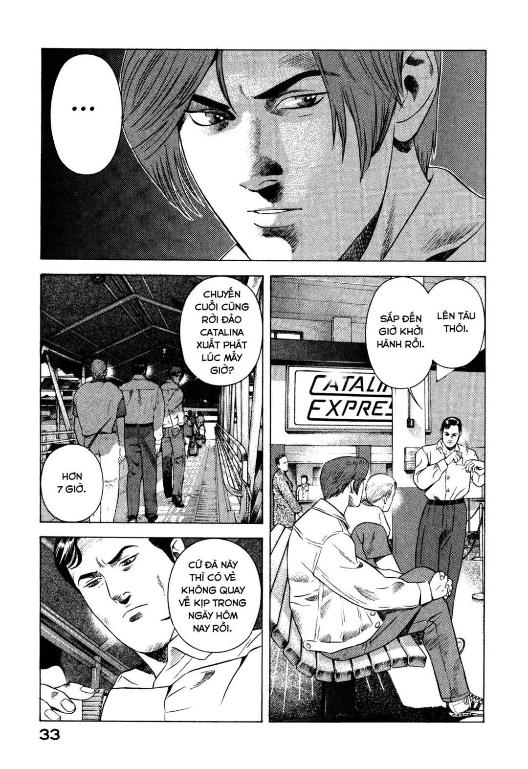 Yugo Chapter 84 - Page 34