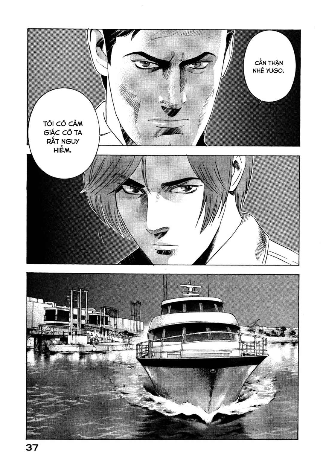 Yugo Chapter 84 - Page 38