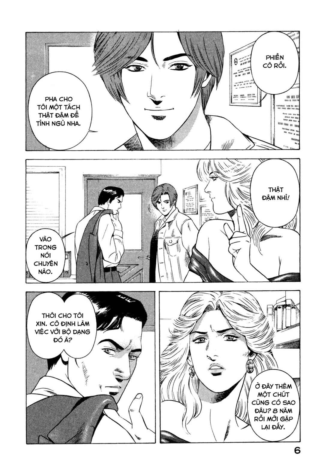 Yugo Chapter 84 - Page 7