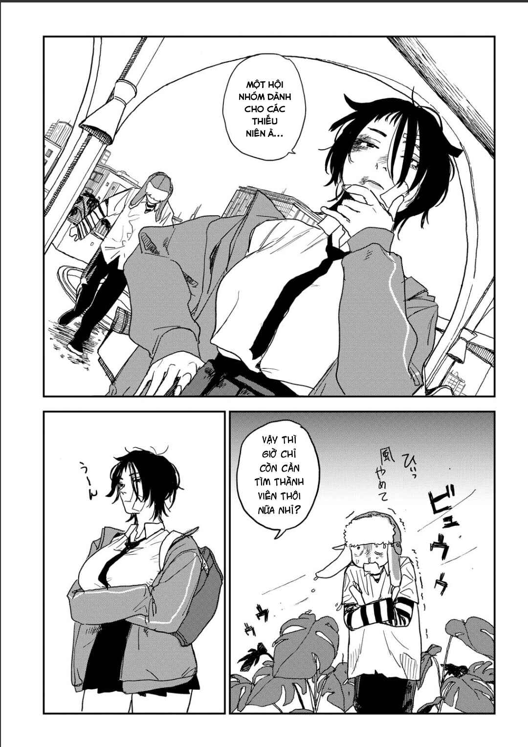 Seishun Bakusou! Chapter 3 - Page 1