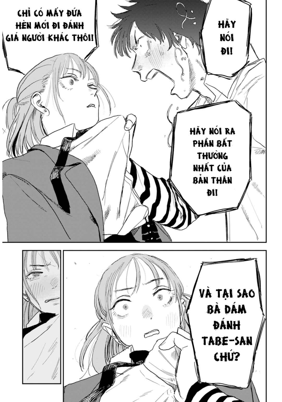 Seishun Bakusou! Chapter 3 - Page 21