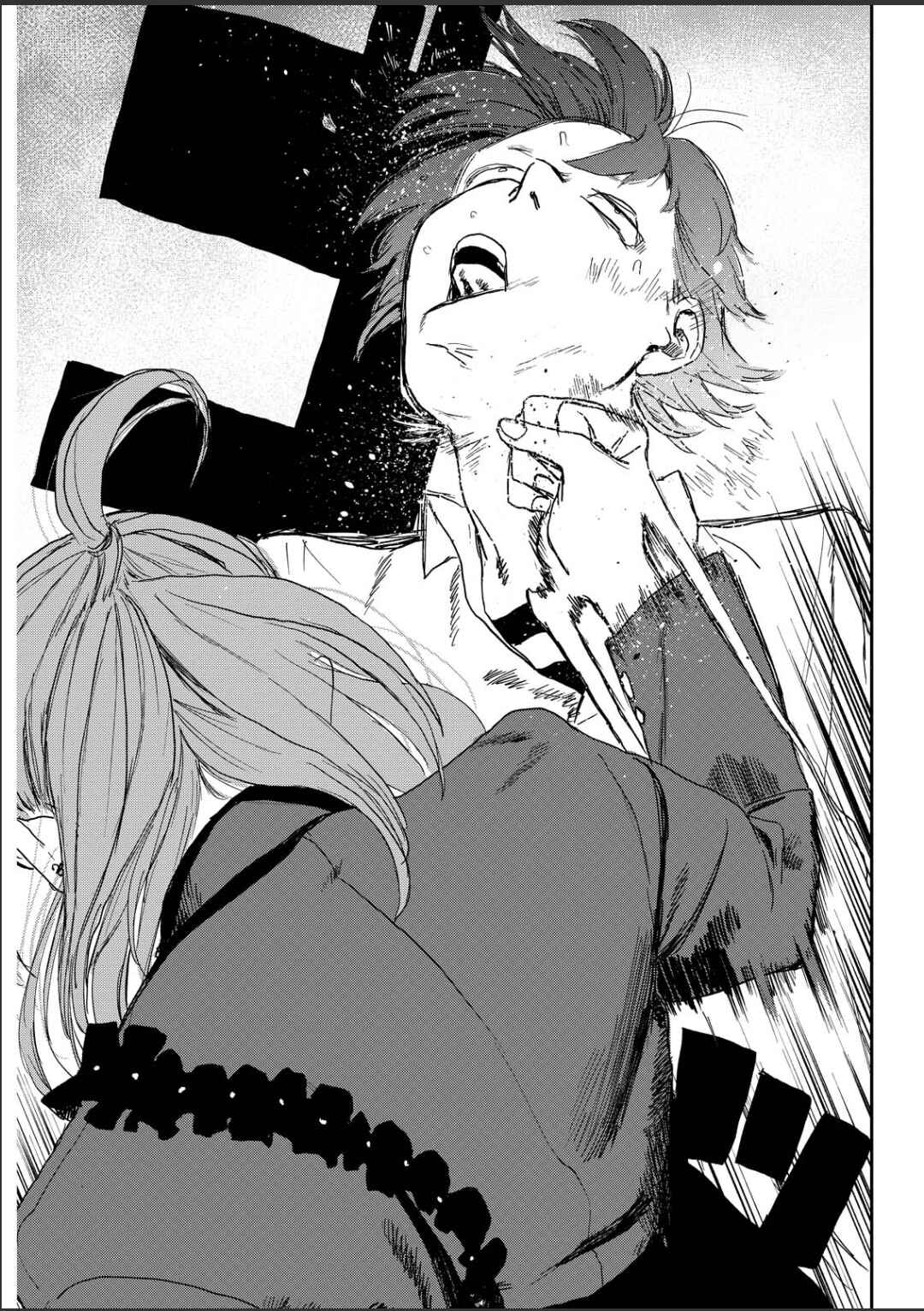 Seishun Bakusou! Chapter 3 - Page 23