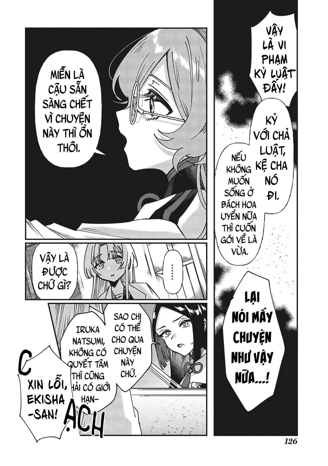 Shura no Hakoniwa Chapter 5 - Page 10