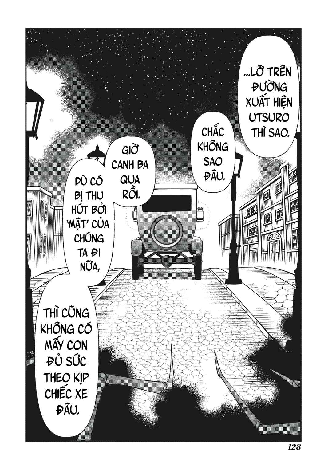 Shura no Hakoniwa Chapter 5 - Page 12